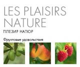Les Plaisirs Nature - Плезир Натюр