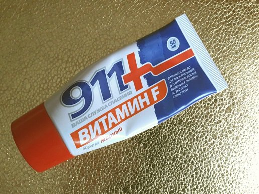 Крем витамин f серии 911